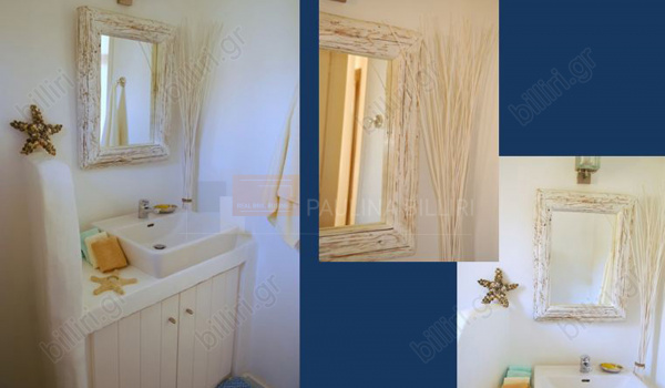 Μπάνιο - Bathroom